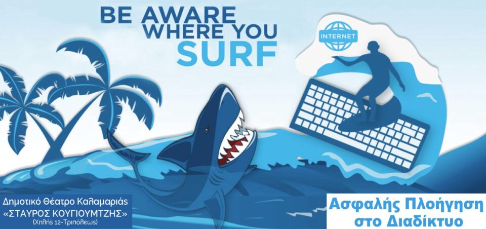 Safe Surfing Internet 23